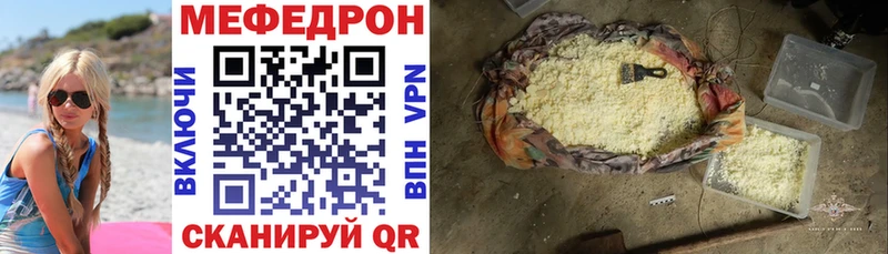 Продажа наркотиков Октябрьск ГАШ Галлюциногенные грибы Амфетамин Альфа ПВП Конопля МЕФ КОКАИН