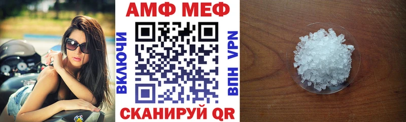 закладка  Октябрьск  Amphetamine VHQ 