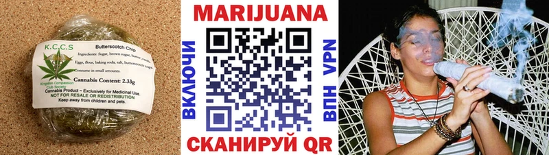 продажа наркотиков Октябрьск Cannafood конопля