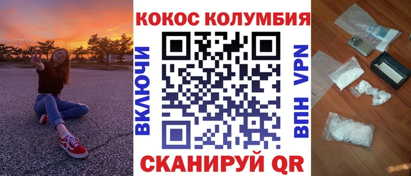 COCAIN 98% нарко площадка Telegram Октябрьск