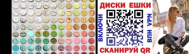 ЭКСТАЗИ 280 MDMA  купить наркотики сайты  Октябрьск 
