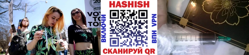 ГАШ гашик  МЕГА рабочий сайт  Октябрьск 