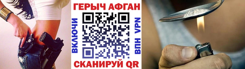 закладка  Октябрьск  mega маркетплейс  Героин хмурый 