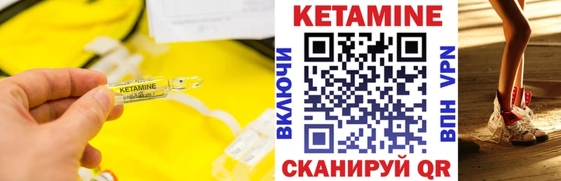 Кетамин VHQ  hydra онион  Октябрьск 