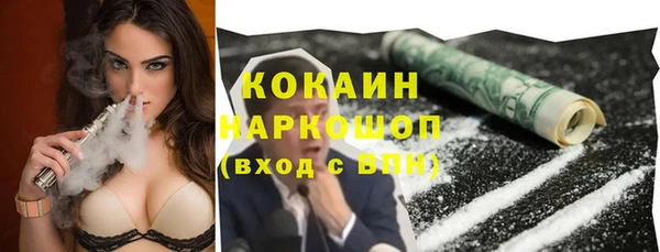MDMA Аркадак