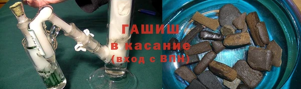 тгк Армянск