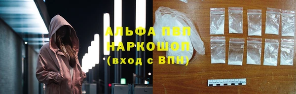 амф Елабуга