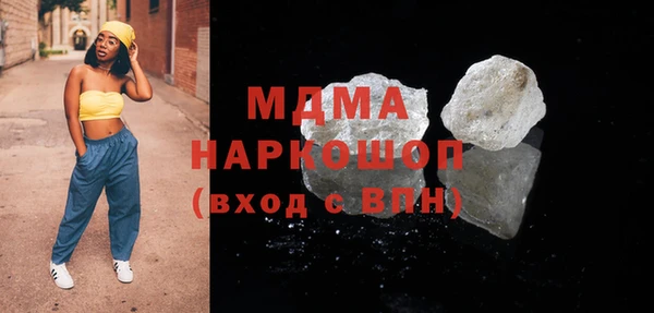 MDMA Аркадак