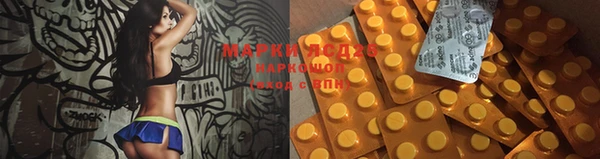MDMA Аркадак