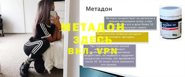 тгк Армянск