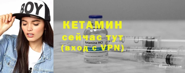 тгк Армянск