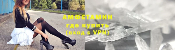 тгк Армянск