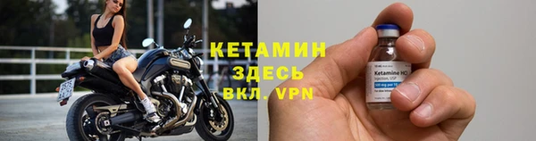 тгк Армянск