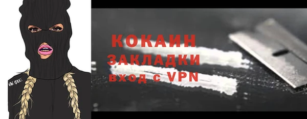 тгк Армянск
