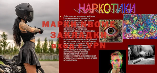 MDMA Аркадак