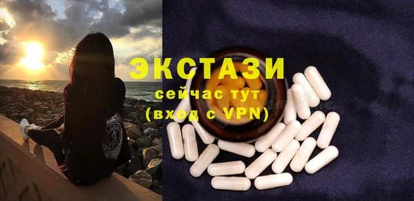 тгк Армянск