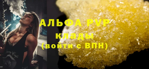 MDMA Аркадак