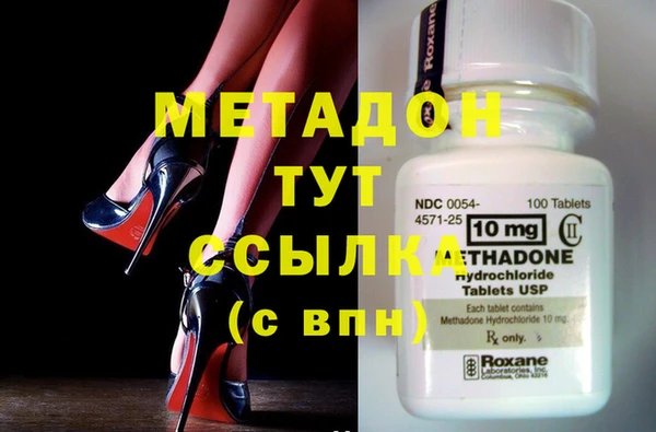 тгк Армянск