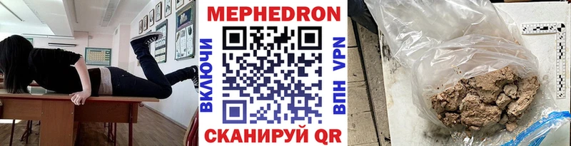 Меф мука Октябрьск