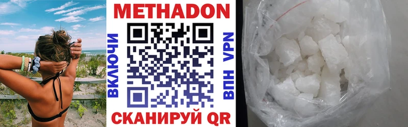 наркотики  Октябрьск  Метадон VHQ 