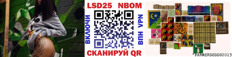 наркошоп  hydra сайт  Марки NBOMe 1500мкг  Октябрьск 