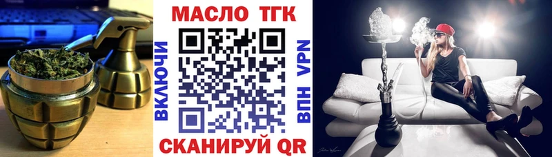 ТГК Wax  мега зеркало  Октябрьск  даркнет сайт 