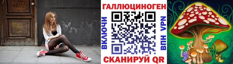 Псилоцибиновые грибы Magic Shrooms  ОМГ ОМГ ССЫЛКА  Октябрьск  купить закладку 